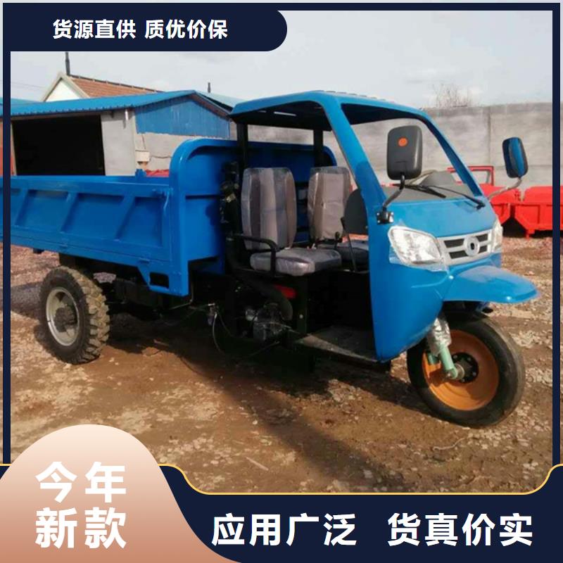 柴油三轮车供应本地企业