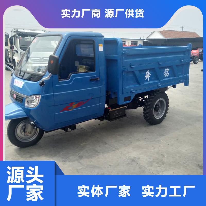 瑞迪通矿用三轮车专业配送