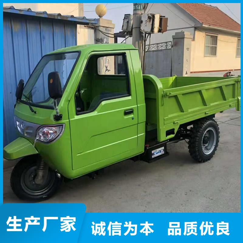 常年供应（瑞迪通）柴油农用三轮车-靠谱