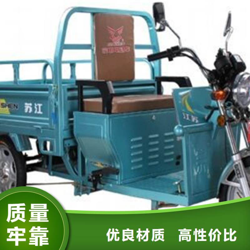 农用三轮车销售采购
