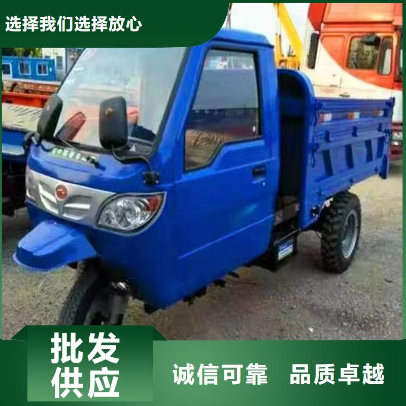 柴油三轮车厂家本地企业