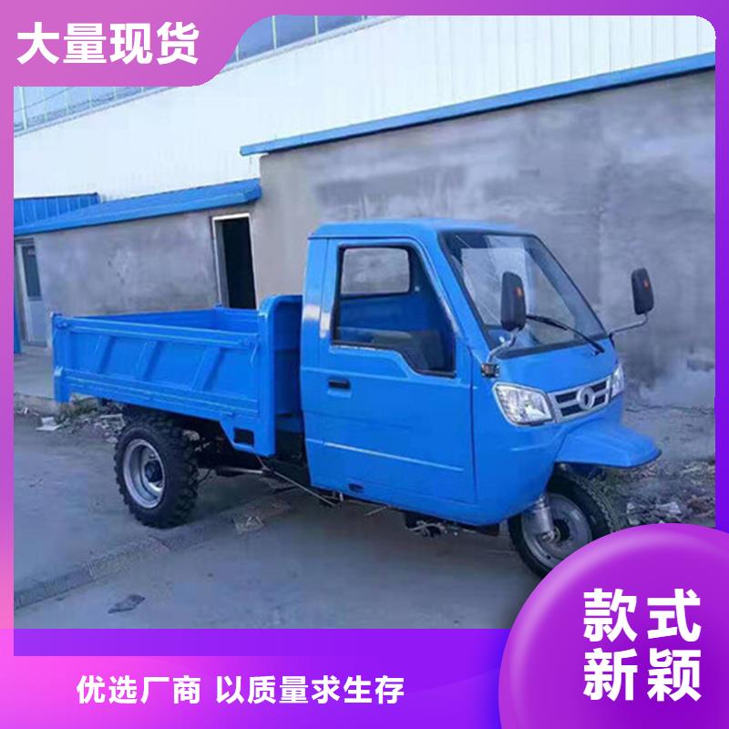 农用三轮车厂家-质量可靠