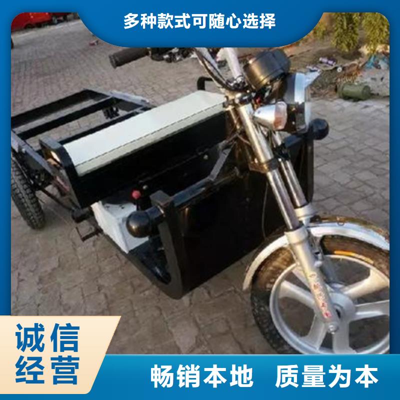 卖电动三轮车的实力厂家