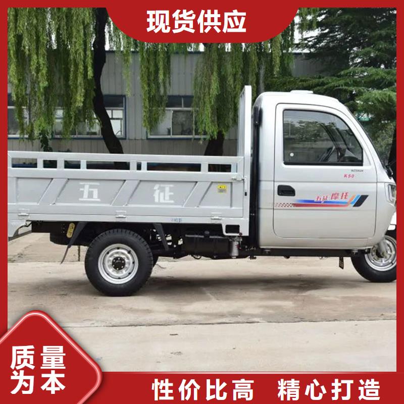 （瑞迪通）工程三轮车品质可靠