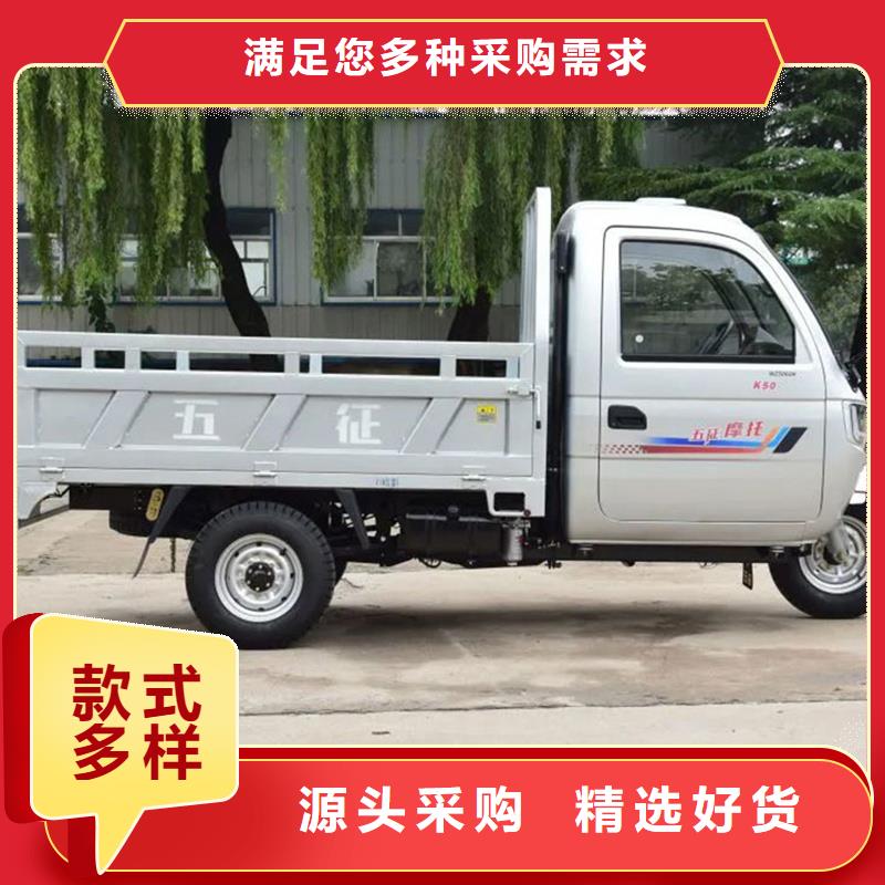 常年供应（瑞迪通）柴油农用三轮车-靠谱