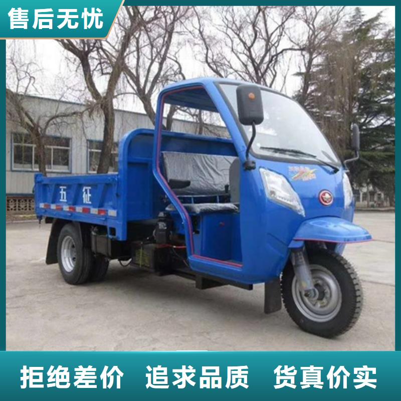农用三轮车价格实惠