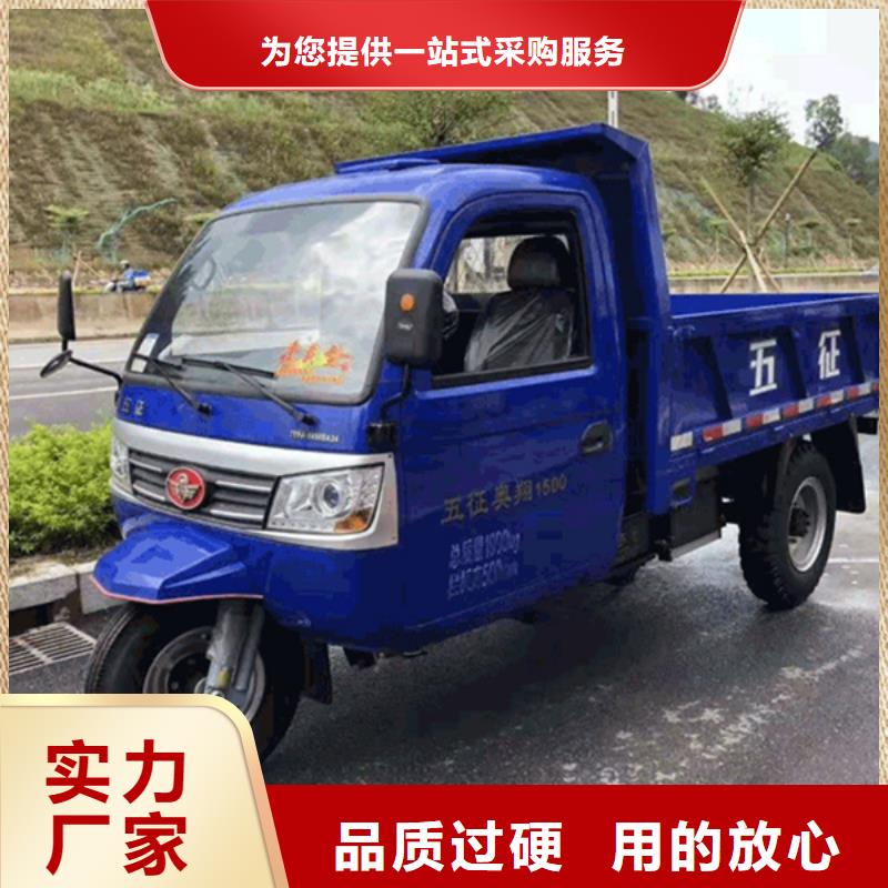 柴油三轮车供应采购