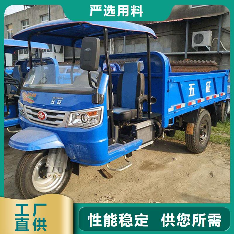 （瑞迪通）工程三轮车品质可靠