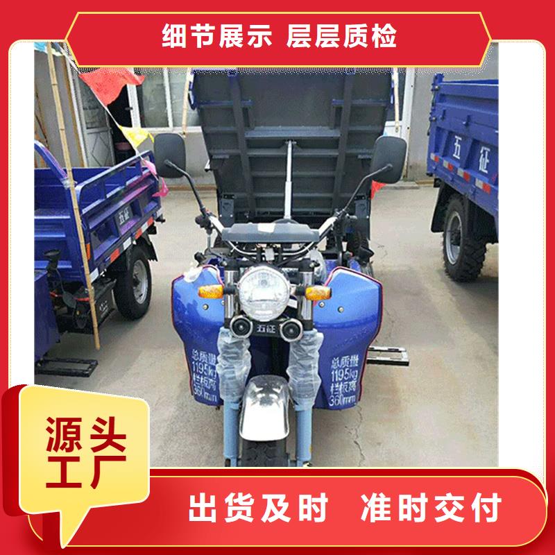 农用三轮车供应本地企业