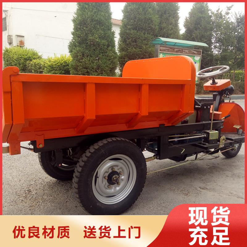 （瑞迪通）工程三轮车型号款式按需定制