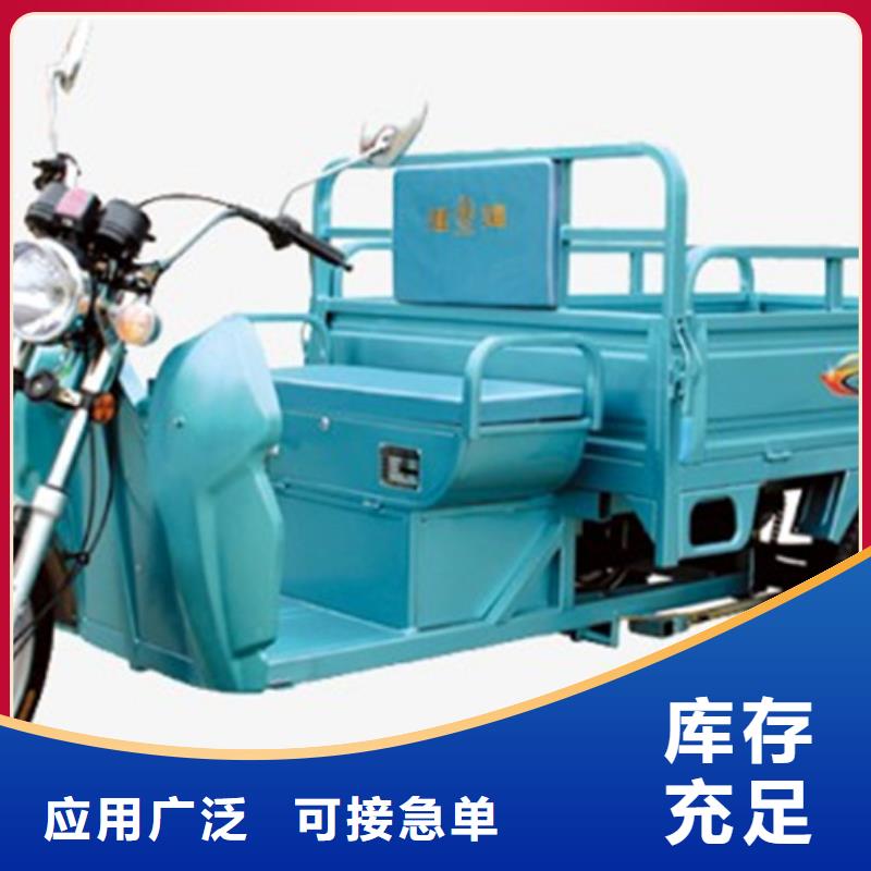 瑞迪通三轮车-瑞迪通三轮车畅销