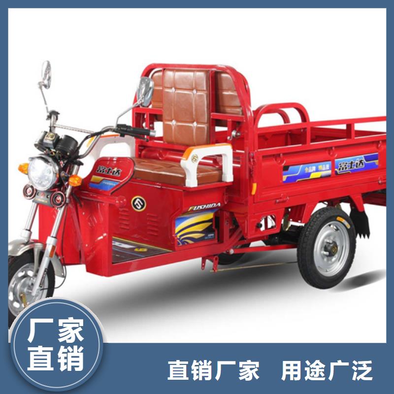 农用三轮车厂家供货商