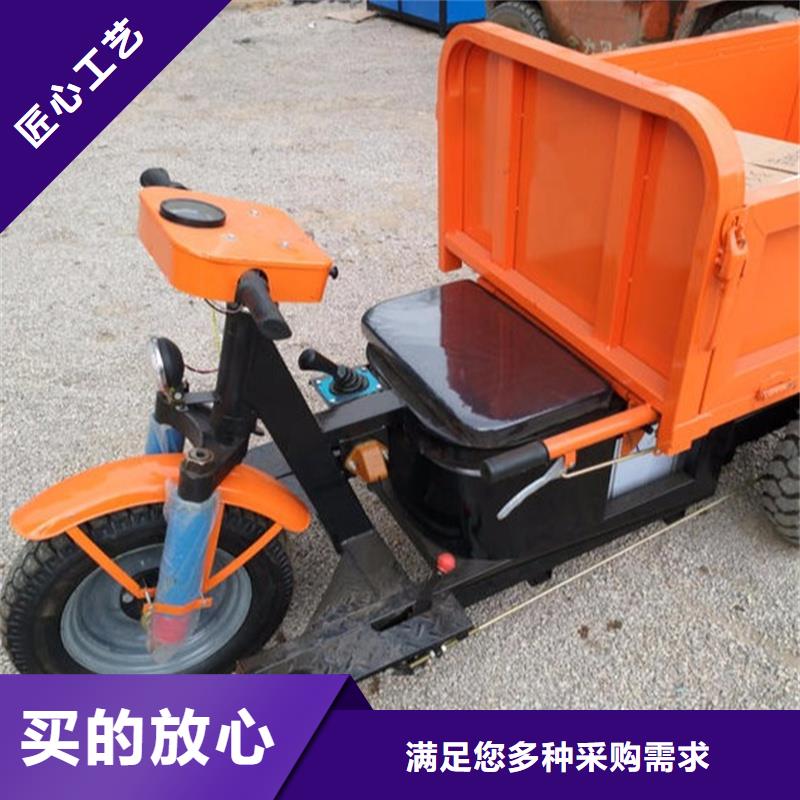 批发（瑞迪通）工程三轮车_诚信企业