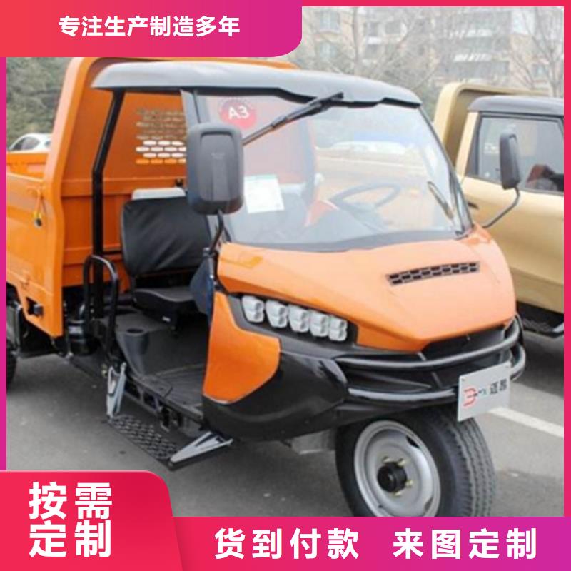 农用三轮车厂家供货商