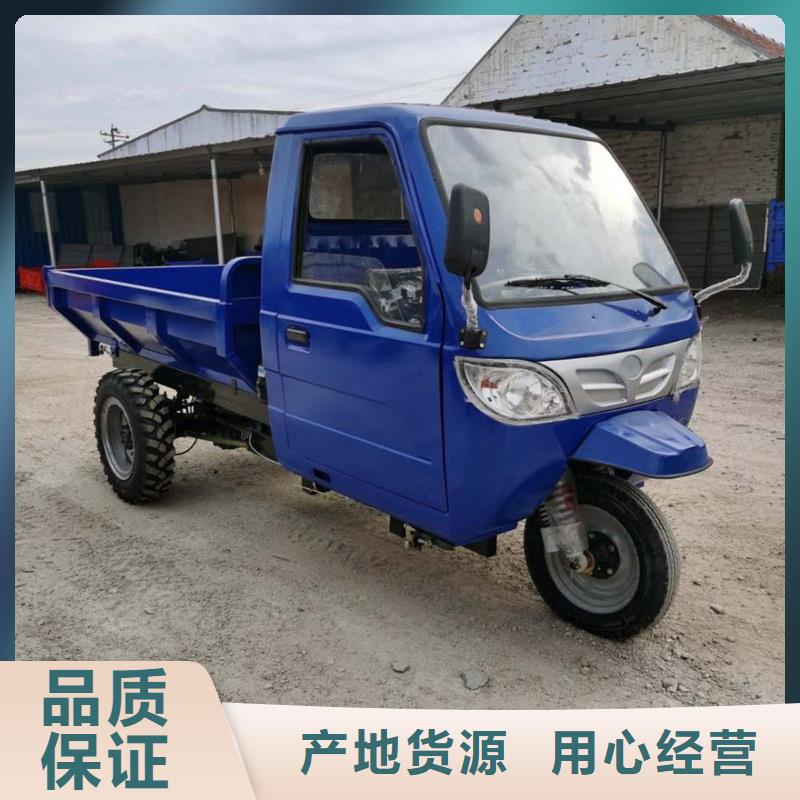 瑞迪通矿用三轮车专业配送