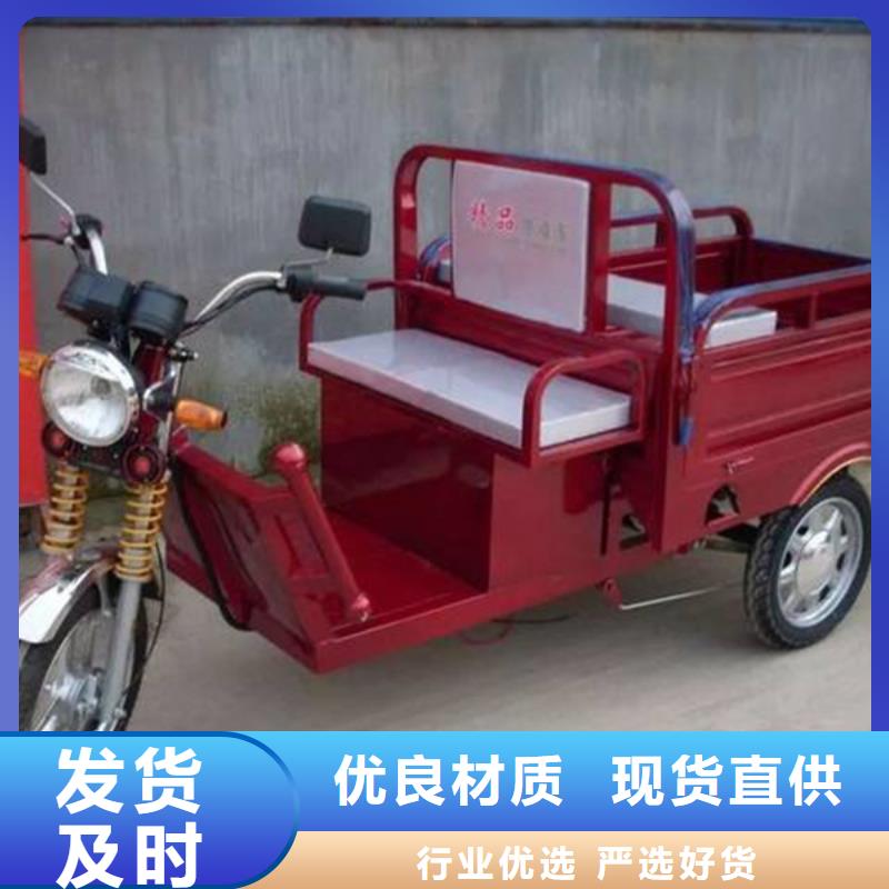 农用三轮车价格实惠