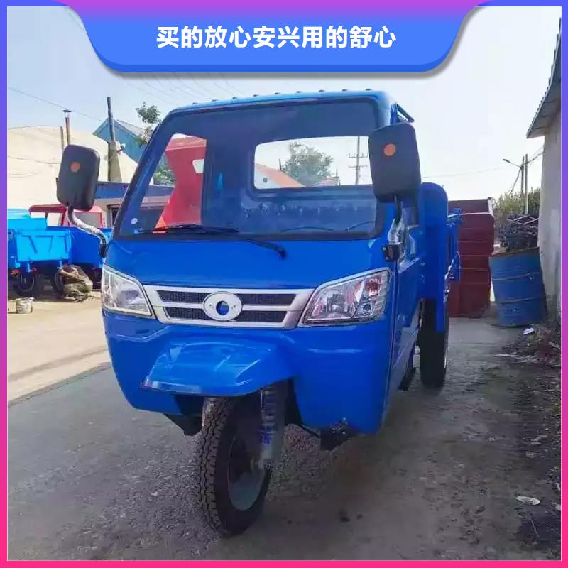 （瑞迪通）工程三轮车品质可靠