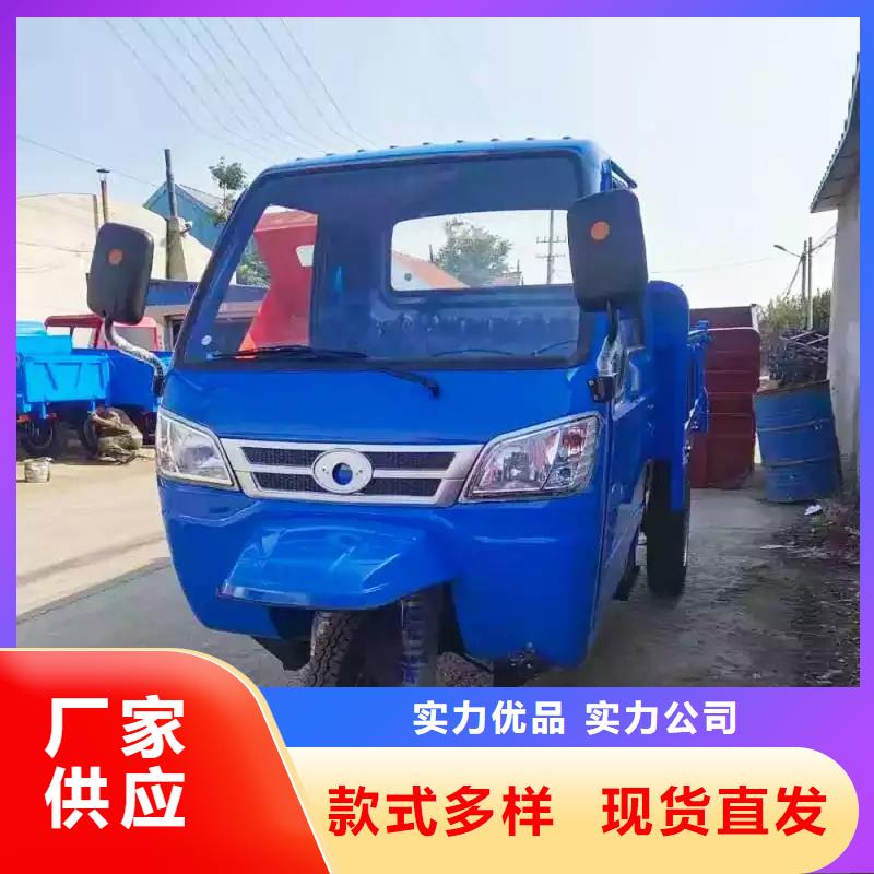 常年供应（瑞迪通）柴油农用三轮车-靠谱