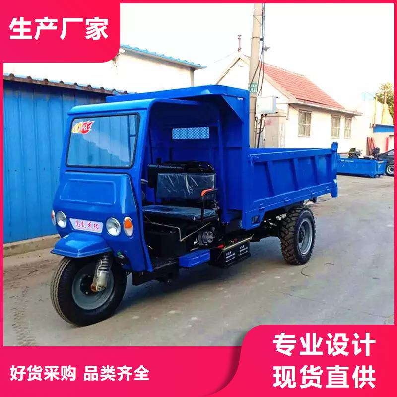 柴油三轮车供应本地企业