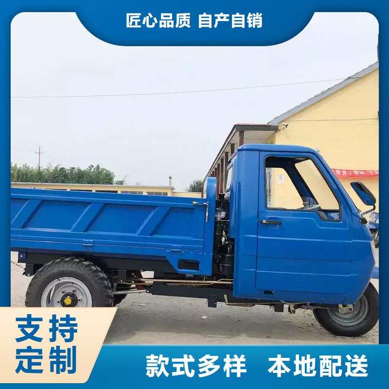 （瑞迪通）工程三轮车品质可靠