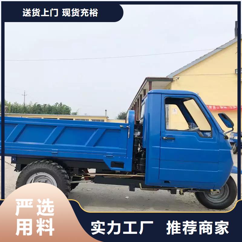 农用三轮车厂家供货商