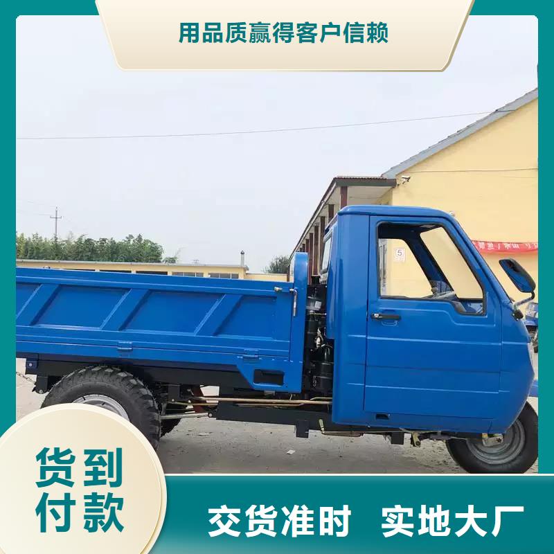 卖电动三轮车的实力厂家