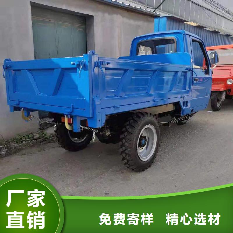 （瑞迪通）柴油农用三轮车期待与您合作