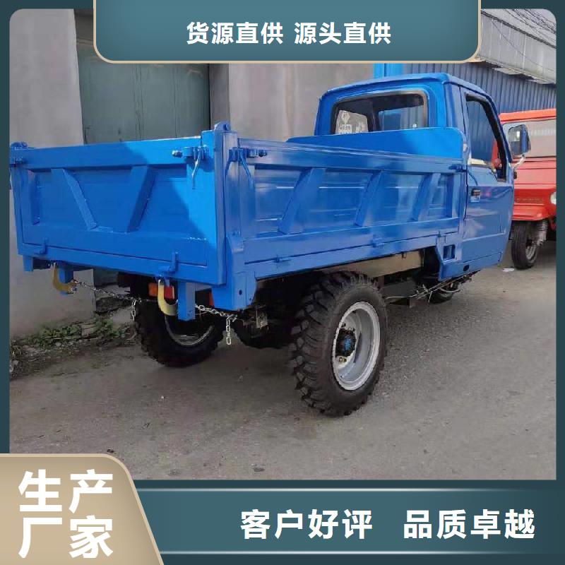 工程三轮车销售文昌市本地企业