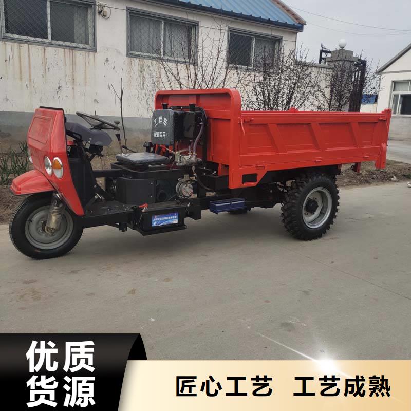 重信誉(瑞迪通)工程三轮车厂家价格