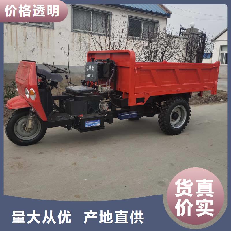 (瑞迪通)工程三轮车品质可靠