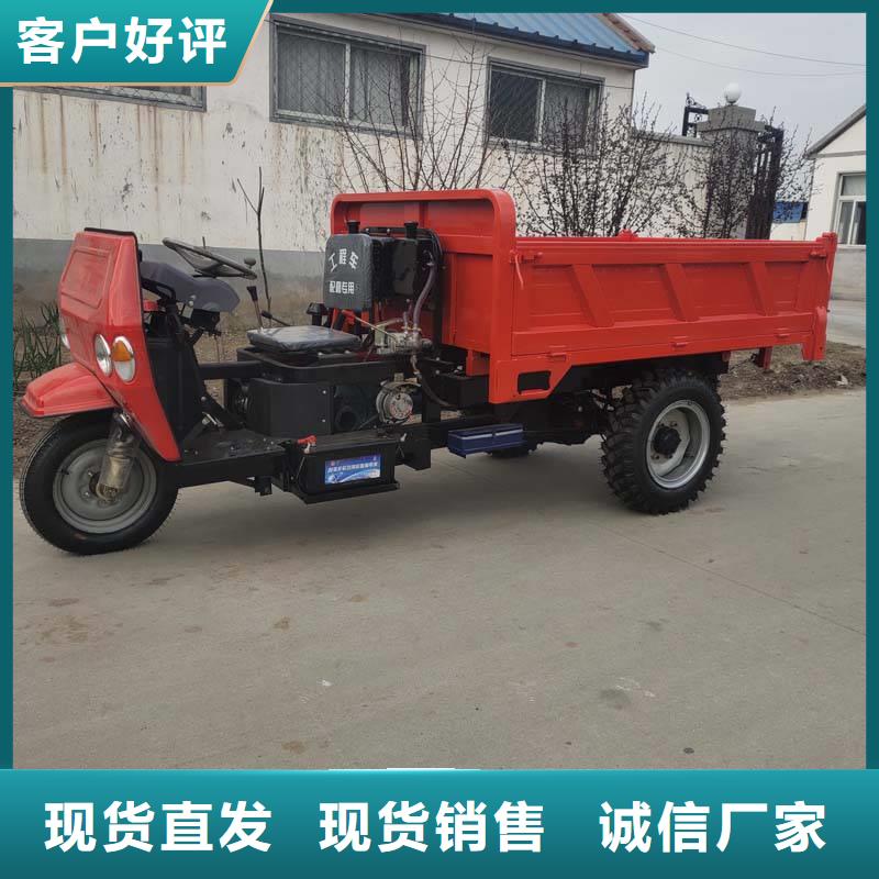 柴油三轮车销售本地企业