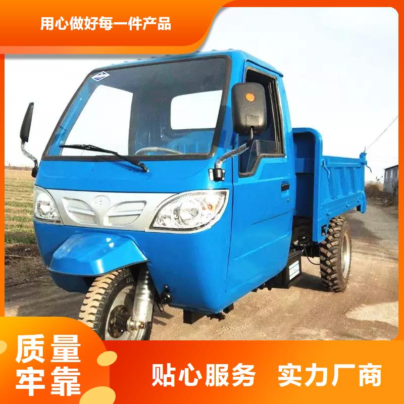 (瑞迪通)工程三轮车品质可靠
