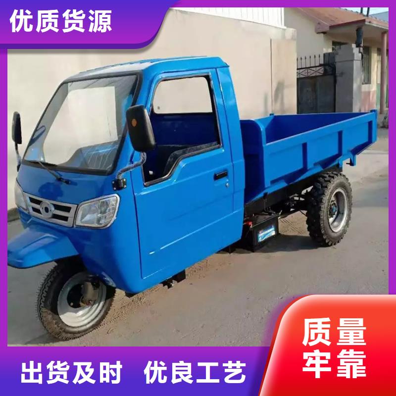 农用三轮车厂家供货商