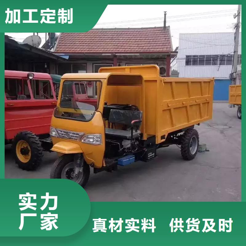 农用三轮车厂家供货商