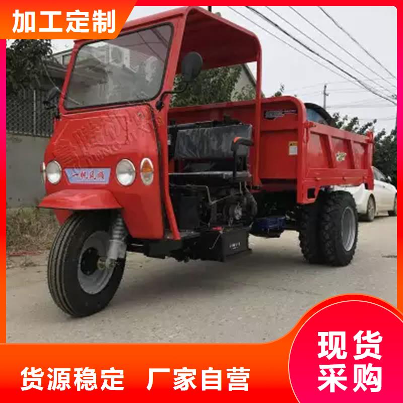 重信誉(瑞迪通)工程三轮车厂家价格