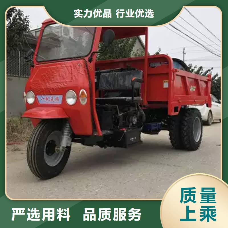 (瑞迪通)工程三轮车品质可靠