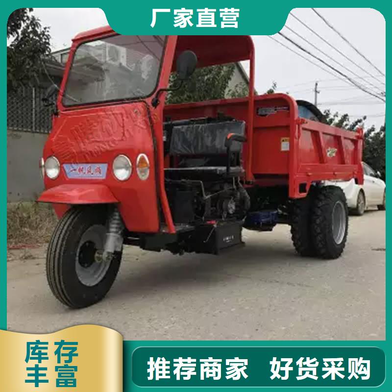 工程三轮车销售乐东县本地企业