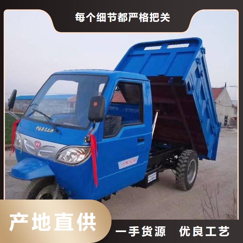 工程三轮车销售文昌市本地企业