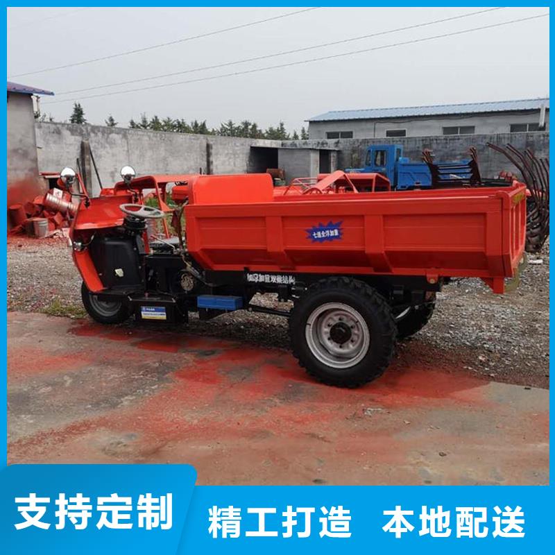 (瑞迪通)电动工程三轮车加工厂家