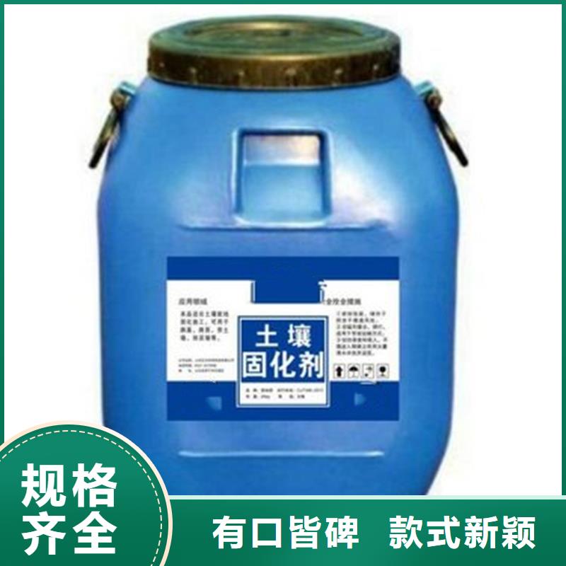夯土墙专用固化剂供应源头好货