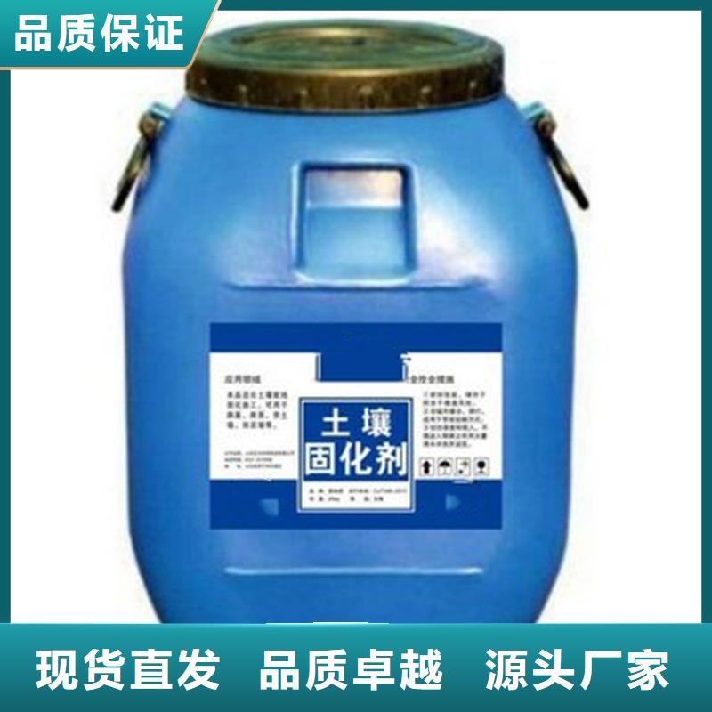土壤固化剂批发无中间商