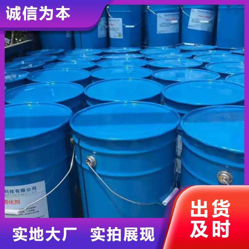 原生泰黄泥抹面强固剂服务周到