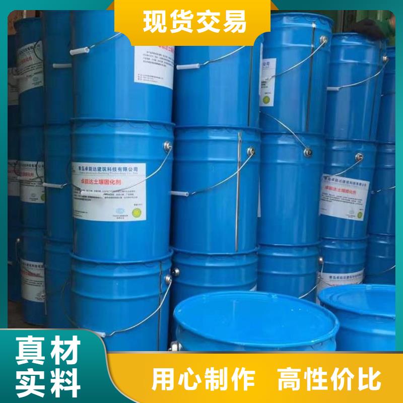夯土墙专用固化剂批发源头好货