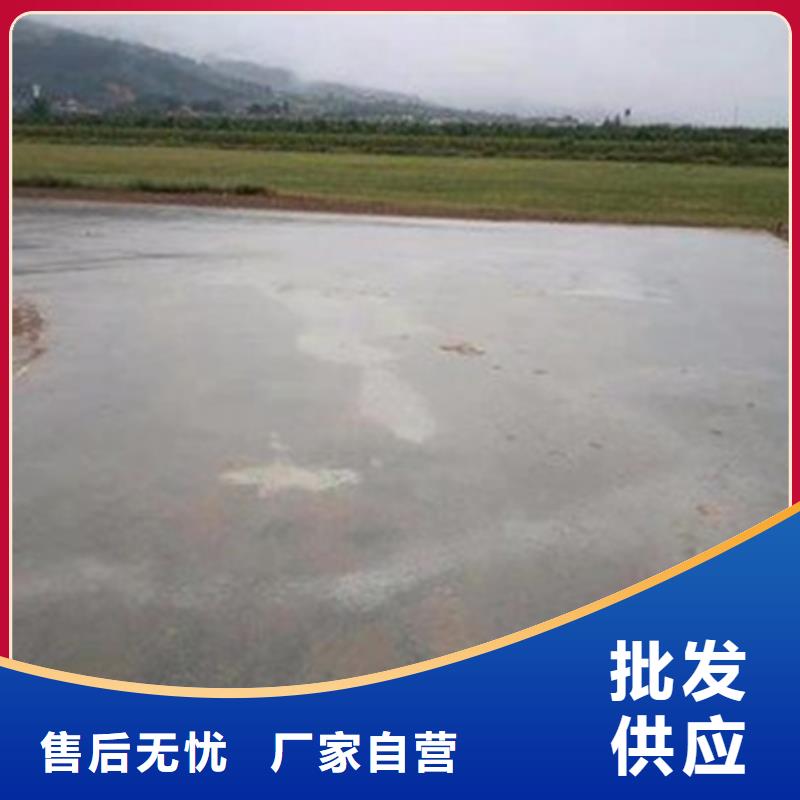 土壤固化剂批发无中间商