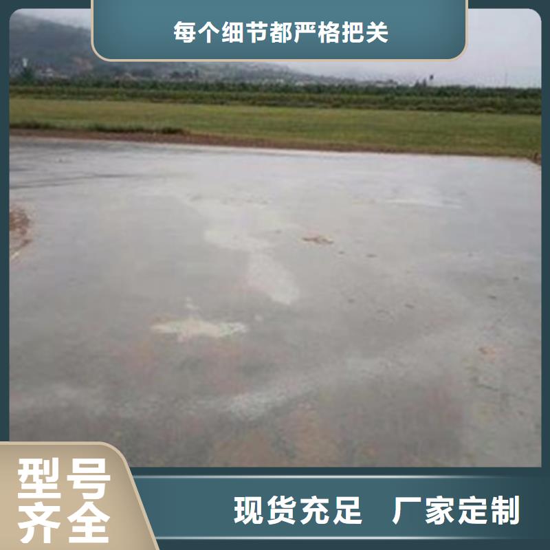 夯土墙专用固化剂报价本地厂家
