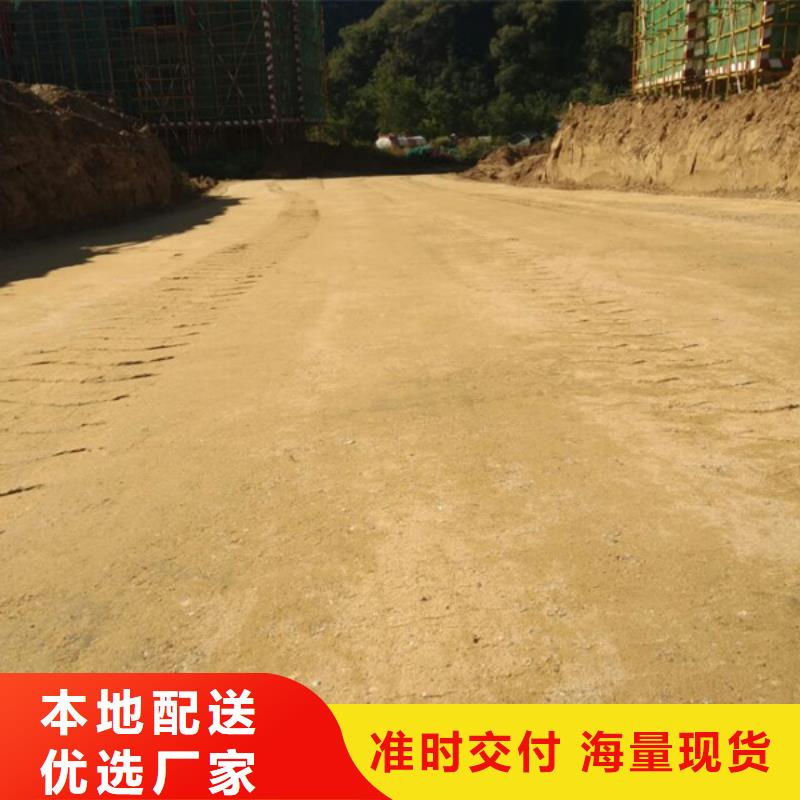 #原生泰土壤固化剂#厂家