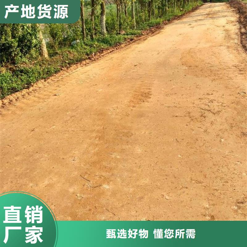 原生泰修路专用土壤固化剂品牌厂家