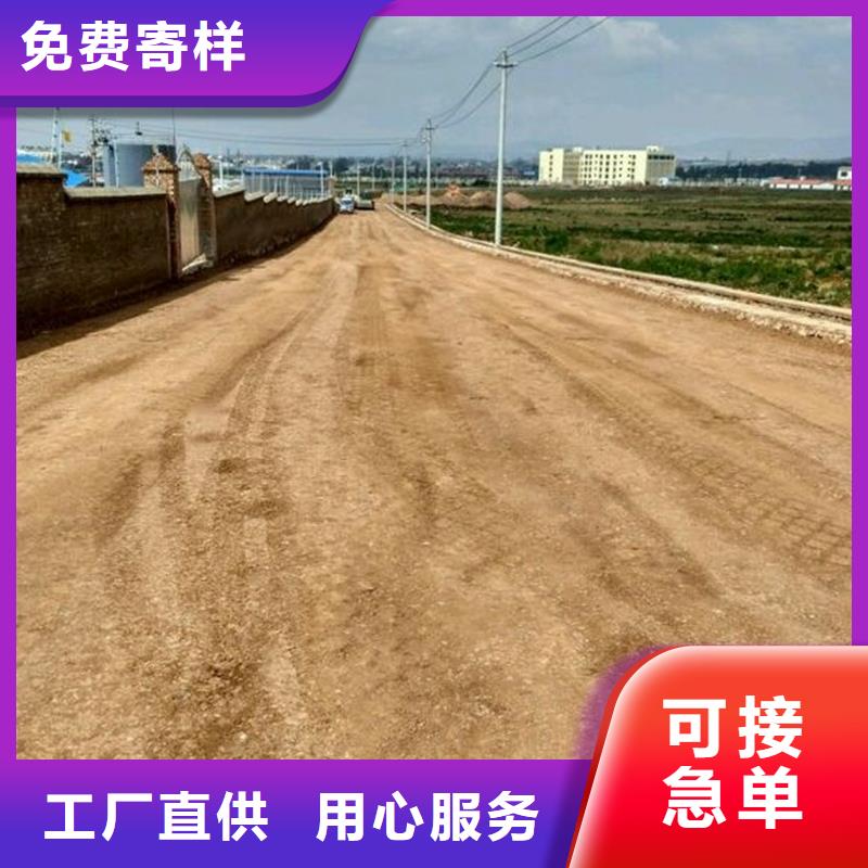 夯土墙专用固化剂批发源头好货