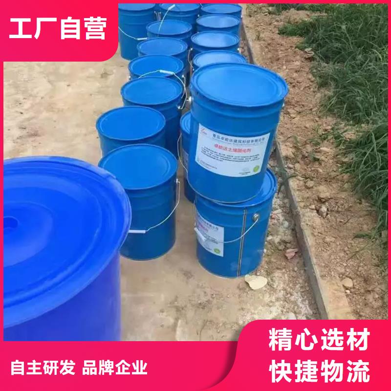 夯土墙保护剂供应本地厂家