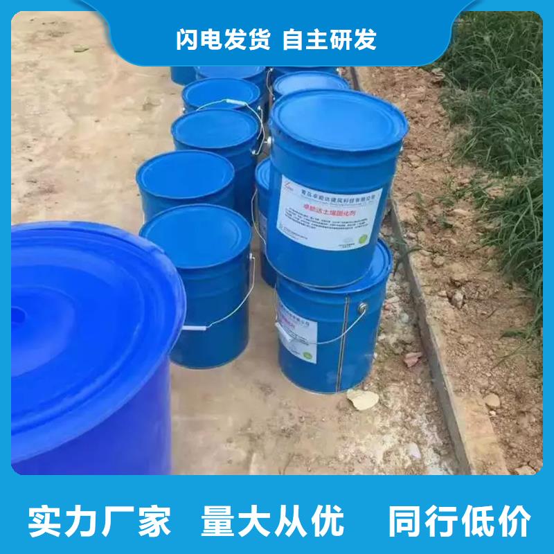 夯土墙专用固化剂报价售后无忧